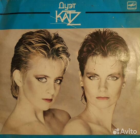 Виниловые грампластинки