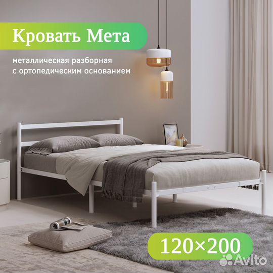 Кровать новая