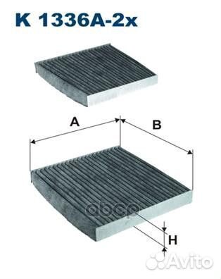 Фильтр салона угольный K1336A2X Filtron