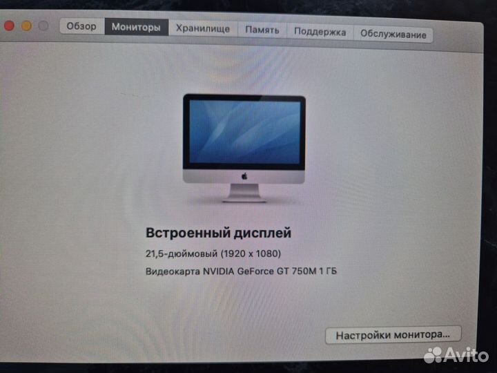 Apple iMac 21.5 i5/16 gb/ ssd 480 gb
