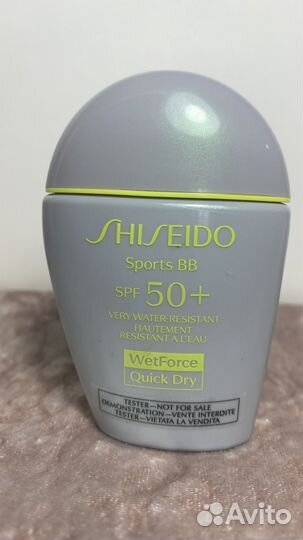 Shiseido BB
