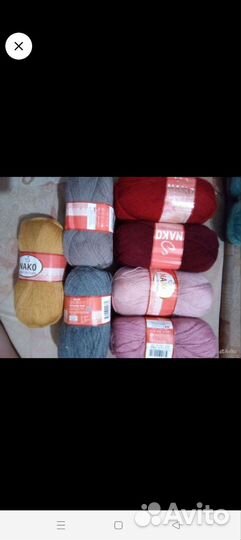 Пряжа для вязания