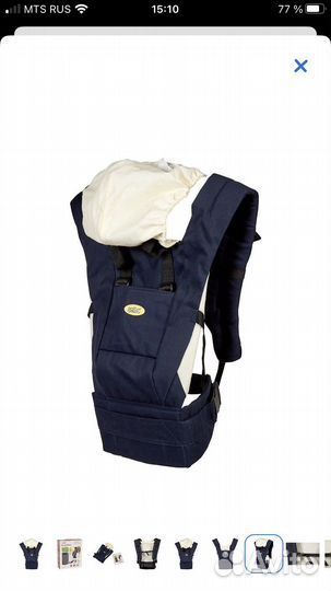 Рюкзак кенгуру для новорожденных