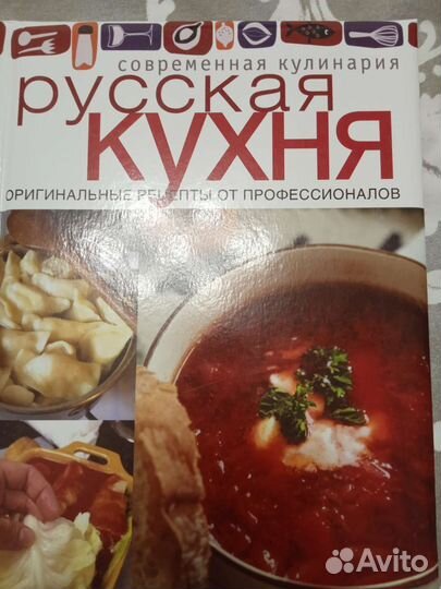 Книга в мягком переплете