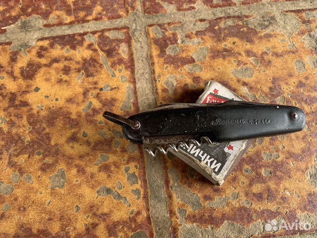 Нож складной перочинный СССР 3