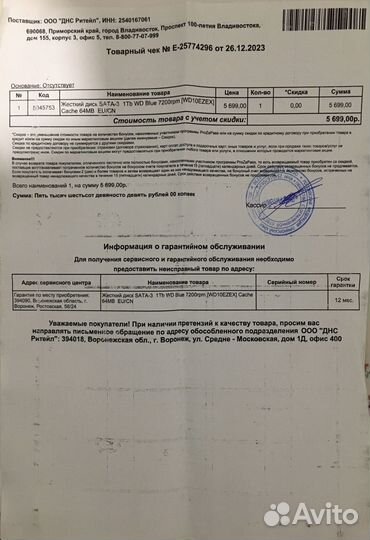 Жесткий диск Seagate ST500DM002 500 Гб