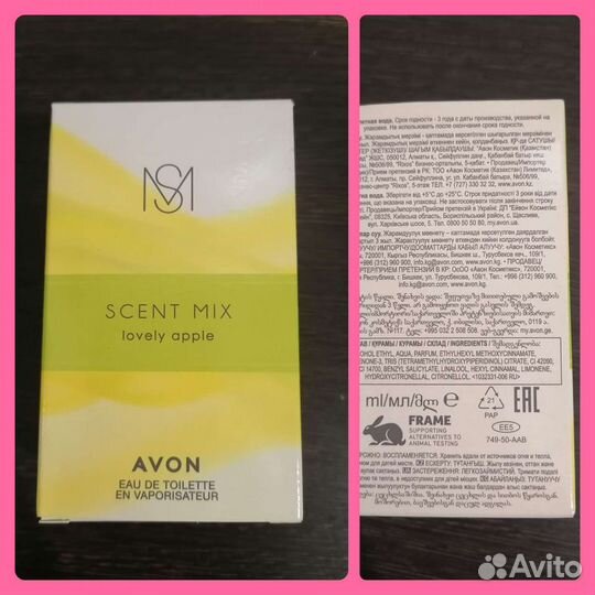 Вода Avon cherish, encanto и др