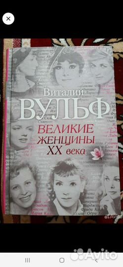 Книги. Разные