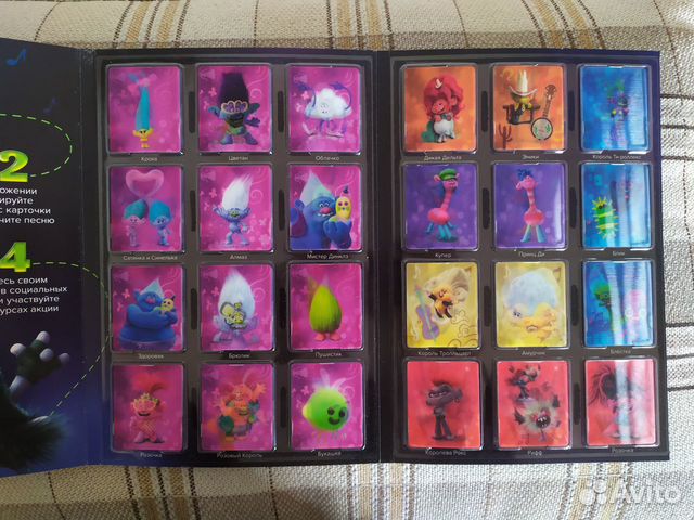 Коллекция Тролли Большие гастроли