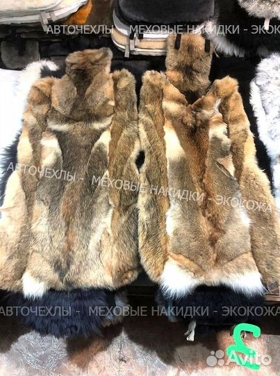 Меховые накидки из натурального волка