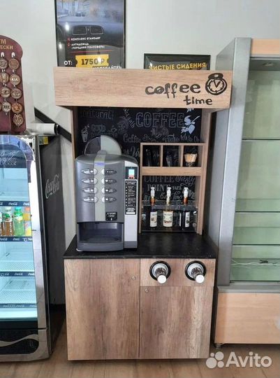 Кофейня самообслуживания. Стойка кофе с собой