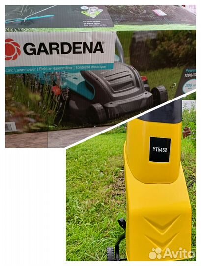 Газонокосилка и Измельчитель