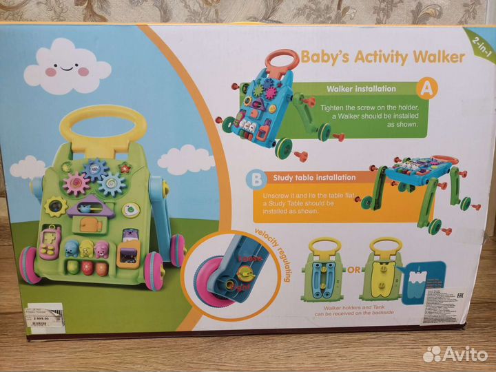 Ходунки каталка детские