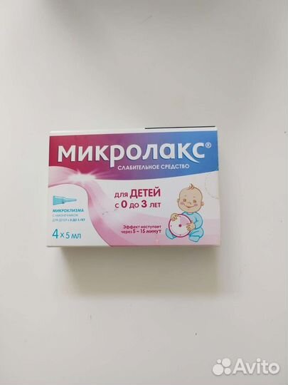 Подушка-позиционер