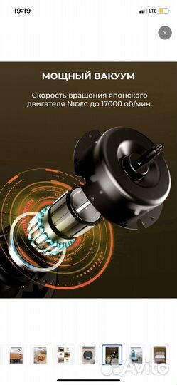 Робот пылесос бу