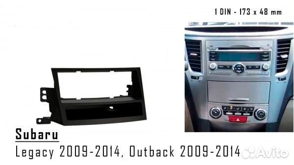 Переходная рамка Subaru Legacy/ Outback 2009+ 1DIN