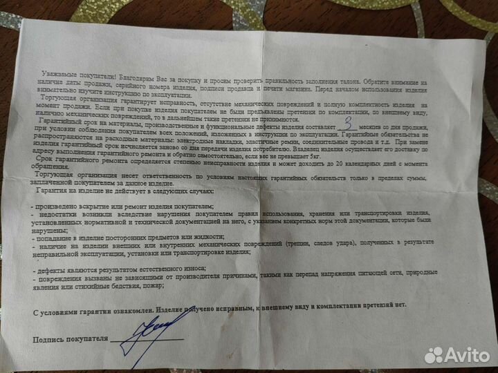 Ультрафиолетовая лампа shellac