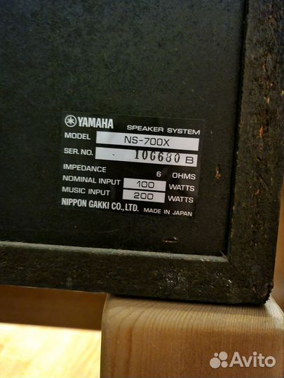 Акустические колонки yamaha ns 700x