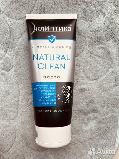 Очищающая паста для рук Эклиптика