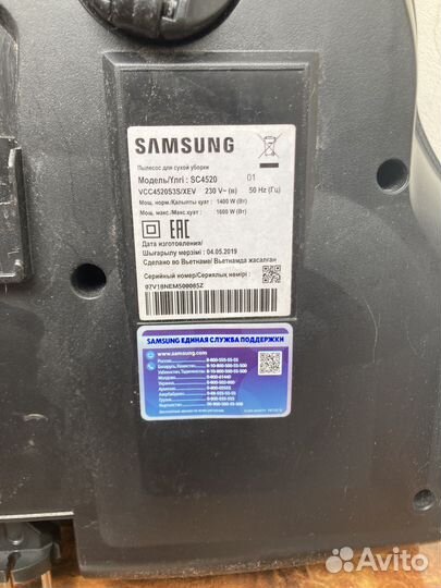 Пылесос Samsung sc4520
