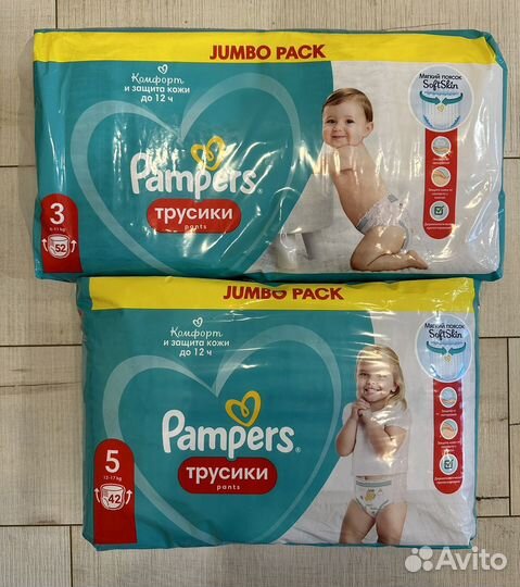 Подгузники Pampers, Huggies, Merries, Yokosun
