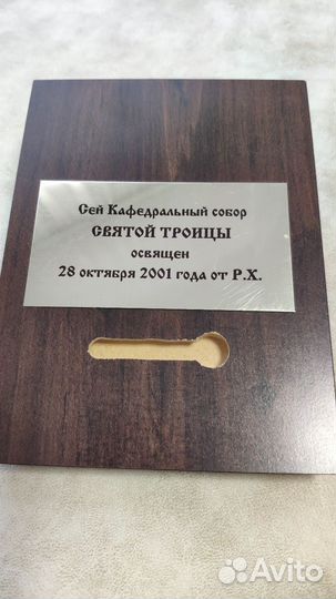 Памятный знак бск. бам