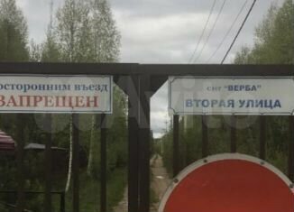 Участок 6 сот. (СНТ, ДНП)