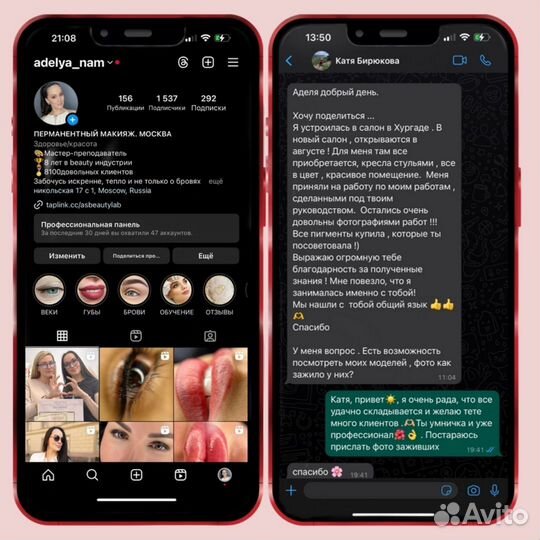 Обучение перманентному макияжу/Курсы татуажа