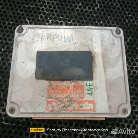 Эбу Toyota Carina AT150 4A-E