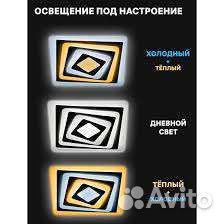 Потолочная люстра trampoli 100W с ду Ritter