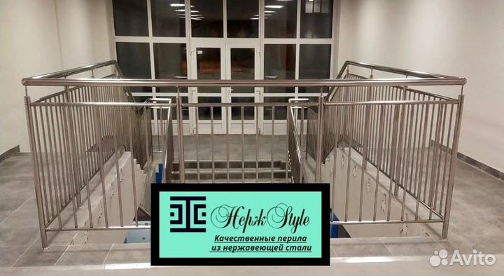 Перила и поручни из нержавеющей стали