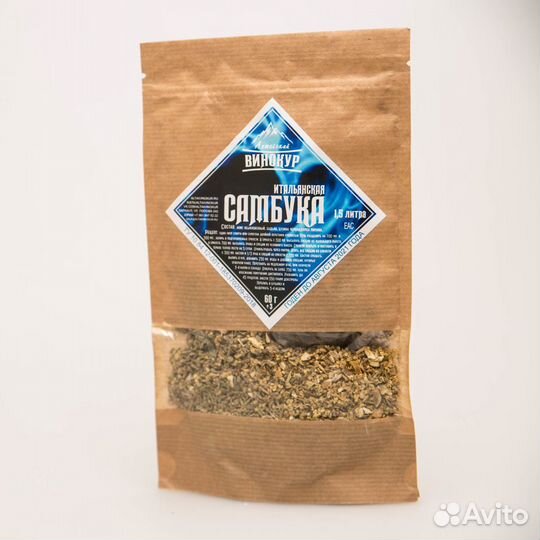 Набор трав и специй Самбука (ав)