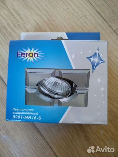 Светодиодный светильник встраиваемый MR 16,патрон