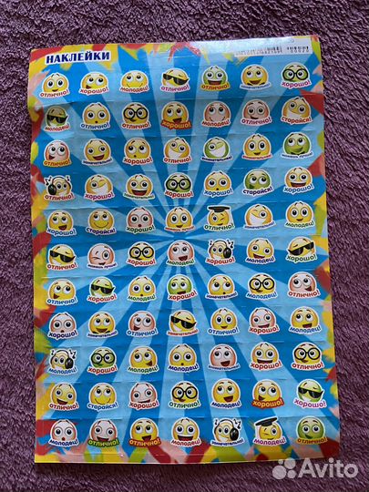 Наклейки-оценки для детей