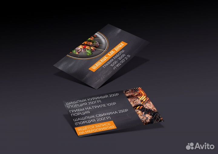 Графический дизайнер