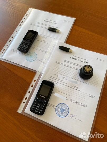 Готовое ооо