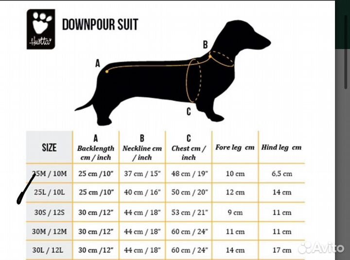 Комбинезон-дождевик для маленькой собаки