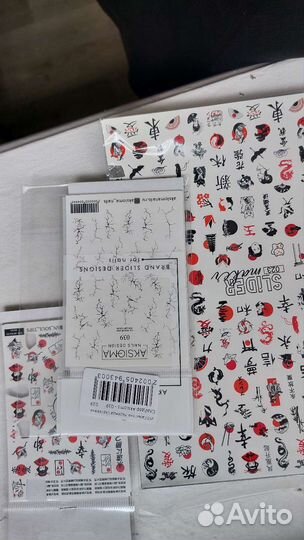 Слайдеры для ногтей