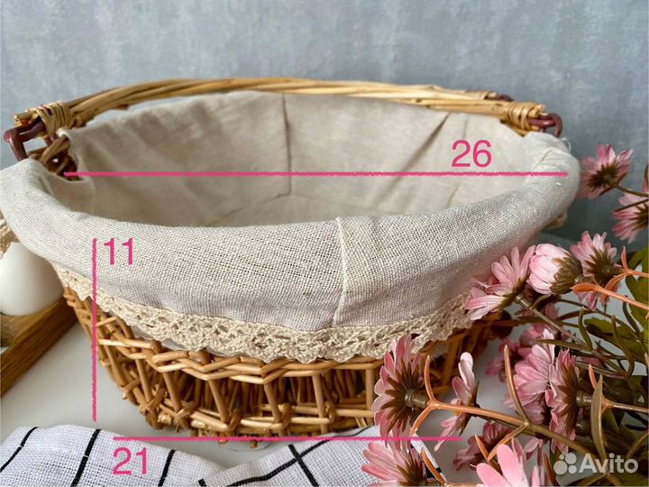 Корзина плетеная для хранения декора на Пасху