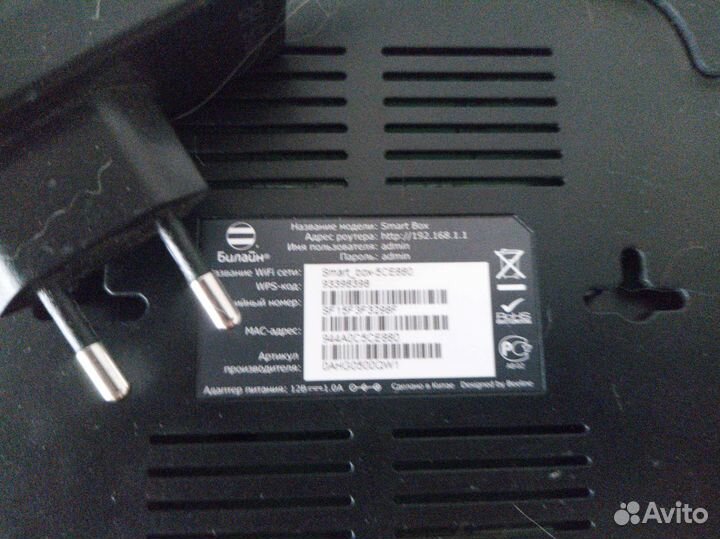 Модемы и роутеры