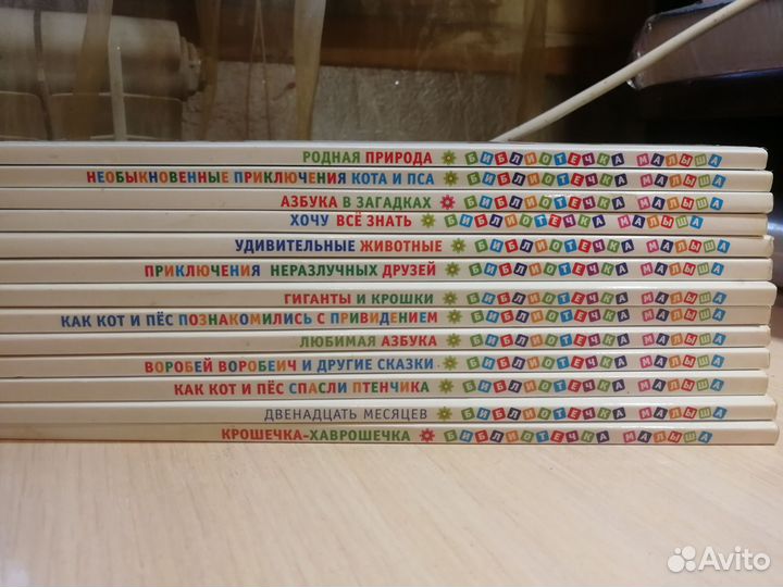 Детские книги, серия 