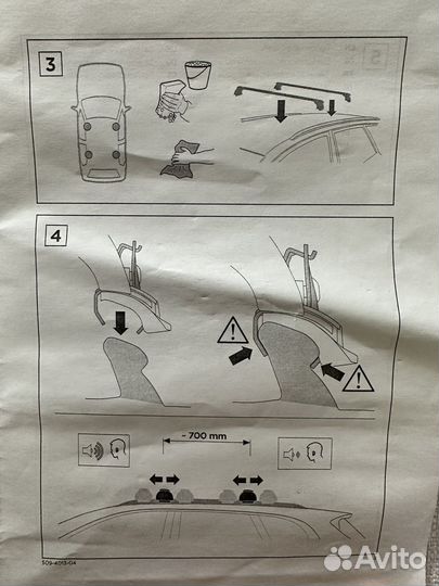 Багажник на крышу