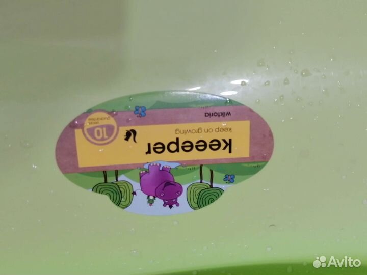 Ванночка для купания с горкой