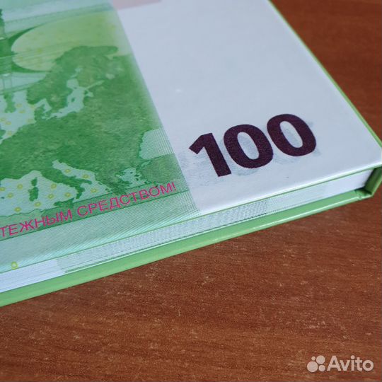 Блокнот для записей в виде купюры 100 Евро