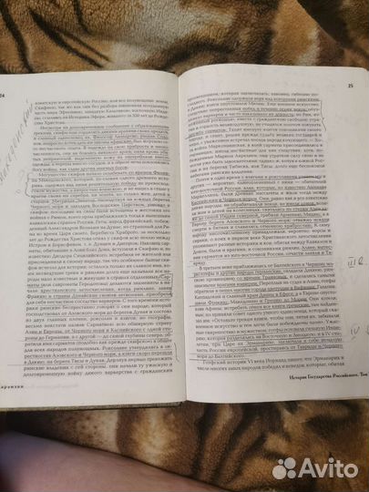 История государства российского карамзин 12 томов