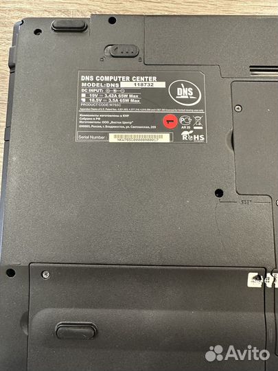 Ноутбук dns