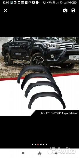 Тойота Хайлюкс, расширители колёсных арок, брызгов