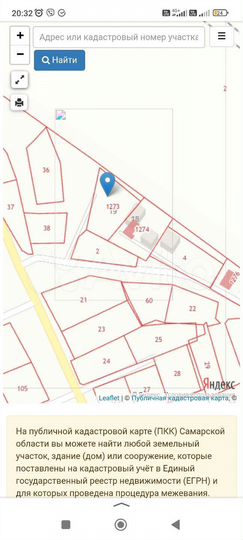 Участок 7,2 сот. (ИЖС)