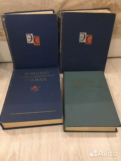 Энциклопедии разные