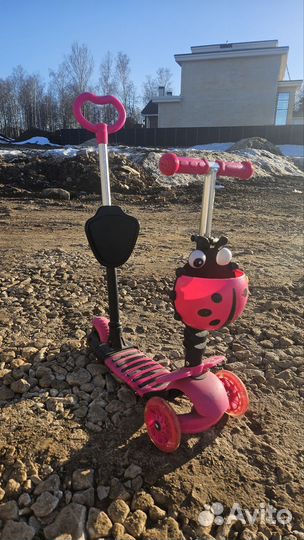 Самокат детский трехколесный без сиденья